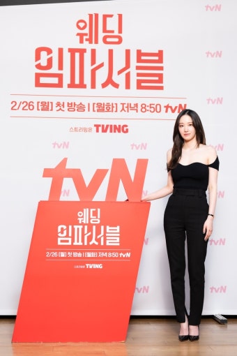 전종서X문상민, 신선한 로코 '웨딩 임파서블'…'내남결' 인기 이을까[종합]