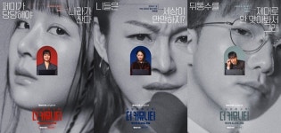 '사상검증구역: 더 커뮤니티' 탈락자 하미나→임현서, 3인의 속마음은?