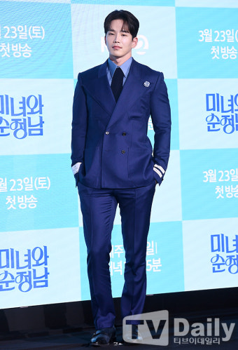 '미녀와 순정남' 고윤 