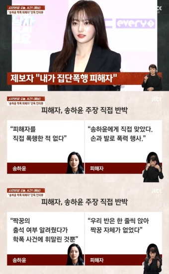 [셀럽이슈] 