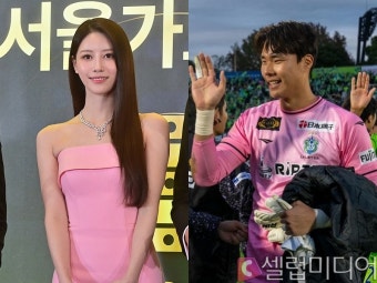미주, 축구선수 송범근과 열애설…안테나 측 