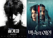 ‘출발! 비디오 여행’, 오늘(5일) 설계자·삼식이 삼촌·파묘·트랜스포머 등 소개