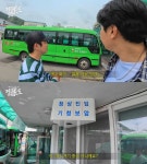 [셀럽이슈] 피식대학 영양 편, 지역 비하 발언+무례한 태도 논란…비난 폭주