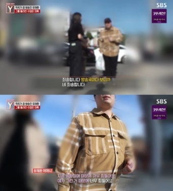 '작곡 사기·성추행 의혹' 유재환 