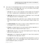 내부 고발·법적 소송…민희진, 이번 분쟁에 챗GPT 활용했나