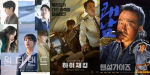 [영화 VS.] 수지·박보검 원더랜드→변우석 소울메이트 재개봉…6월 극장 라인업