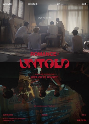 엔하이픈, 'ROMANCE : UNTOLD' 시네마 포스터 공개…이충현 감독과 시너지 기대