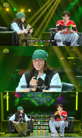 빌리 아일리시 