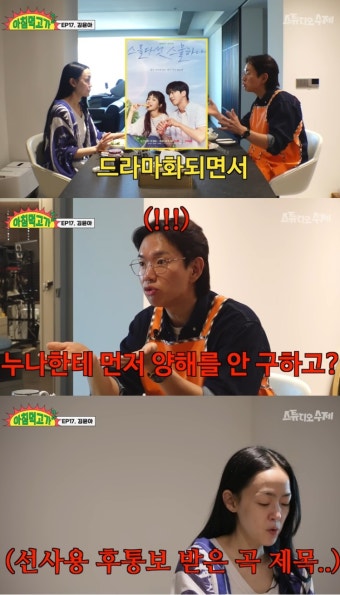 [셀럽이슈] 