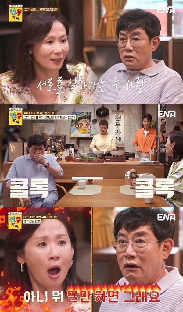 현무카세 이경규 vs 김선영, 뜨거운 대립으로 시청자들에게 긴장감 전달