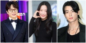 성시경·차은우·문가영 '39회 골든디스크어워즈' MC 발탁