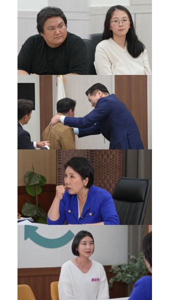 ‘이혼숙려캠프’ 본능 부부, 성욕 때문에 경찰 신고까지?