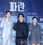 [셀럽포토] 영화 파란 파이팅