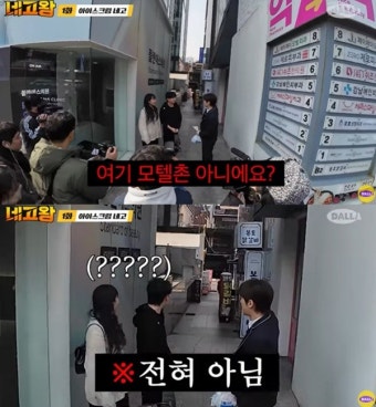 '네고왕' 측, 김원훈 일반인 성희롱 논란 사과 