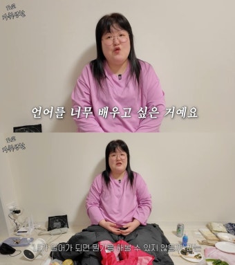 도쿄서 자취 시작한 이국주…