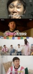 빠니보틀, 위고비 맞더니…“진지하게 만나는 여자친구 있다” (‘태계일주4’)