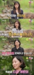 ‘나는 솔로’ 28기 영숙 간호사→옥순 학원강사, 직업·나이 공개 (종합)