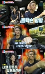 '동상이몽' 김영광, 운전 중 잔소리 폭발…아내 