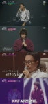 '우리들의 발라드' 이지훈, 김광석 지웠다…제리미 꺾고 3R 진출[셀럽캡처]