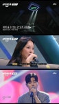싱어게인4 44호·57호, 깔끔 담백 무대로 다음 라운드 진출