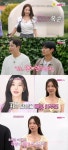 '나는 솔로' 29기 옥순 