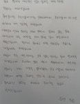 '상간 의혹' 숙행 