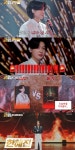 '금타는 금요일' 김용빈, 또 메기싱어 라운드…사이렌 소리에 '깜짝'