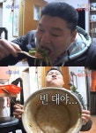 두쫀쿠 이어 다음 유행은?…강호동 봄동 비빔밥 먹방 역주행 [셀럽이슈]