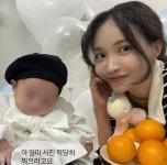 '홀로 출산' 서민재, 아들 100일 자축 