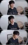 안은진, 성시경의 고막남친 출연…서강준 비유로 웃음 유발