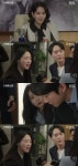 '첫 번째 남자' 함은정, 수면제 의혹 휘말렸다…삼각 구도 본격화