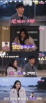 나는 솔로 31기 영식, 정희와 1:1 데이트…나오길 바랐던 사람[셀럽캡처]