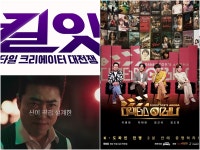 “연습생은 없다”…‘프로VS프로’ 서바이벌, 어디까지 진화했나 [Ce:포커스]