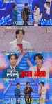 '금타는 금요일' 김용빈, '99점' 남승민 상대로 별 4개 지켰다[셀럽캡처]