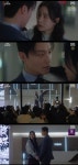 임지연허남준, 로맨스 급물살 “지켜줄게” (‘멋진 신세계’)[종합]
