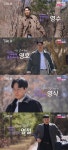 “10개월 만 이혼→사별”…32기 돌싱 특집, 역대급 사연 (‘나솔’)[종합]
