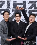 '김부장' 윤경호 