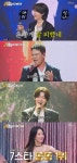 김용빈, 부드러운 저음으로 천록담 꺾었다…오유진과 공동 1위('금타는 금요일')[셀럽캡처]