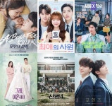 '유부녀 킬러'부터 '포핸즈'까지…다채로운 8월 안방극장[#드라마_라인업]