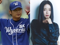 전 야구선수 엄정욱, 지안과 결혼 앞두고 