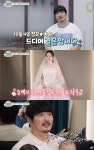 '10월 결혼' KCM, 15년 만에 웨딩드레스 입은 아내 모습에 눈물('슈돌')[셀럽캡처]