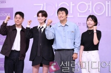 [셀럽포토]'기이안 연애' 파이팅