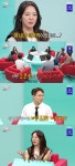 효연, 티파니변요한 열애 방송 보고 알았다 “섭섭해” (‘전참시’)[셀럽캡처]