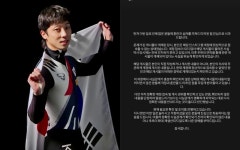 쇼트트랙 김건우, 사망 보도 직접 부인…