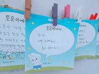 나영석표 ‘우주떡집’, 1%대 시청률→“굿즈가 너무 비싸” 팝업 ‘시끌’