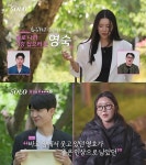 ‘나는 솔로’ 34기 영숙, 男 출연자 앞에서 “쉬 마려워”…솔직함 두고 의견 분분