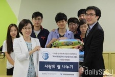 KITRI, BoB 교육생과 저소득층 가정 위해 쌀 기부