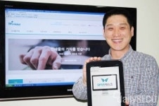 티피앤글로벌, 클라우드 맞춤형 인쇄 ‘와이즈데스크’ 개발 성공