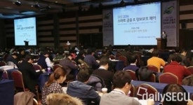 시루정보_스마트로비 | 2015년 최대 금융 정보보호 컨퍼런스…SFIS 2015 개최