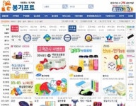 판촉물, 기념품, 사은품은 ‘봉기프트’에서